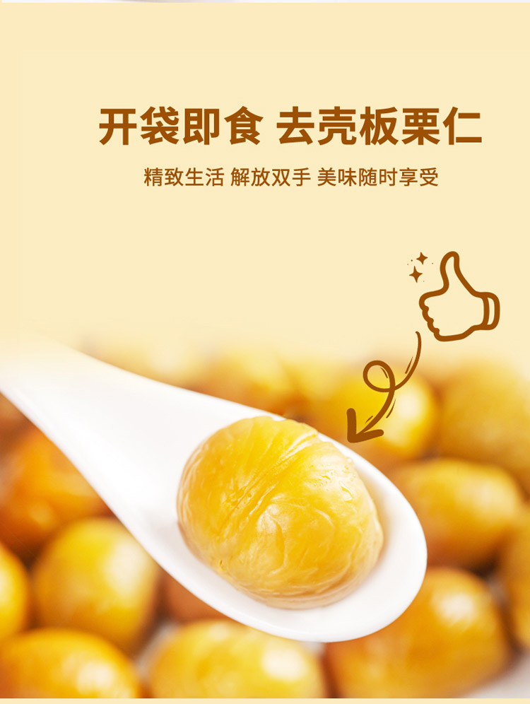 60g-原味-详情页_07