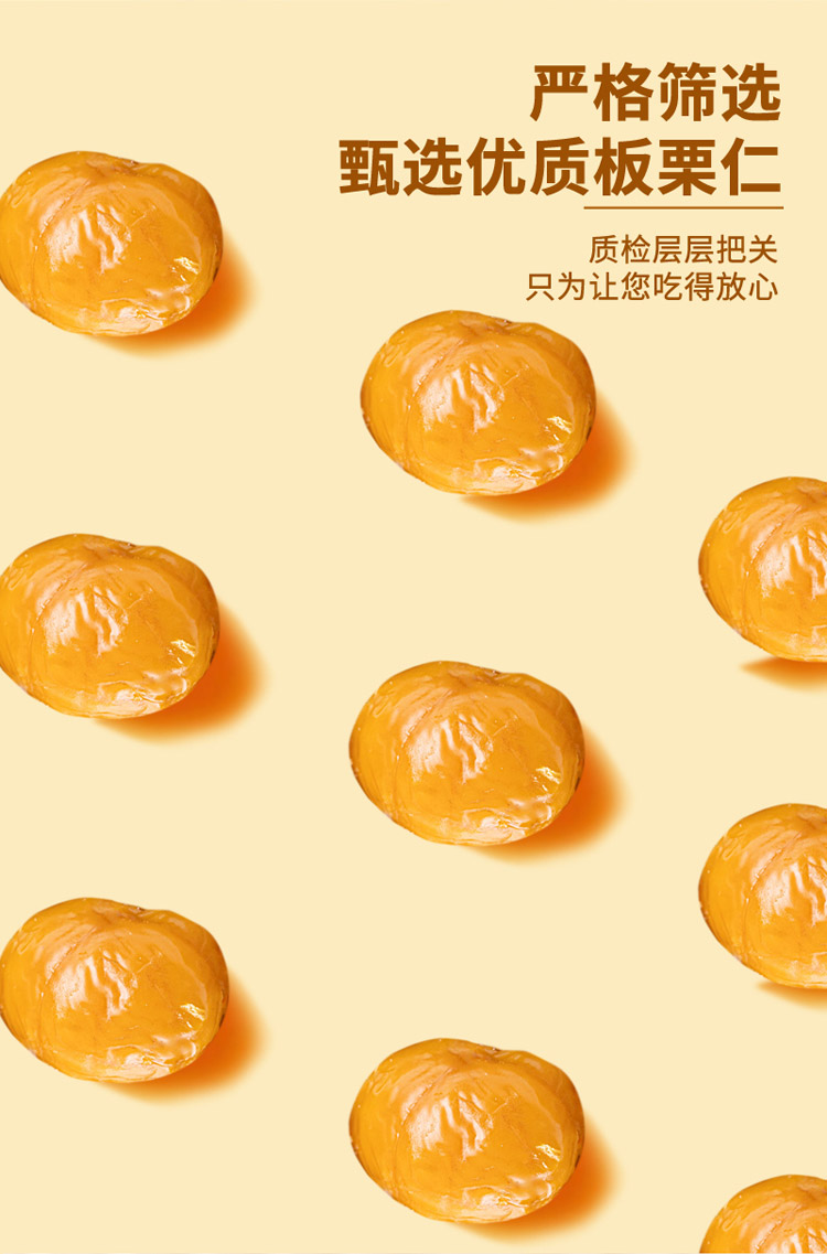 60g-原味-详情页_05