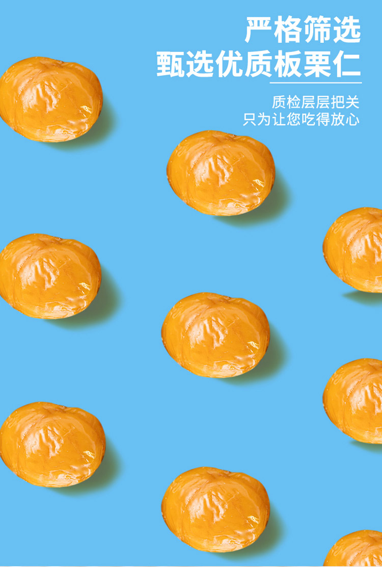 60g海盐-详情页_05